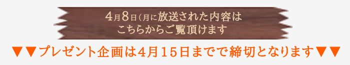 福井テレビ テンヨ白だし紹介