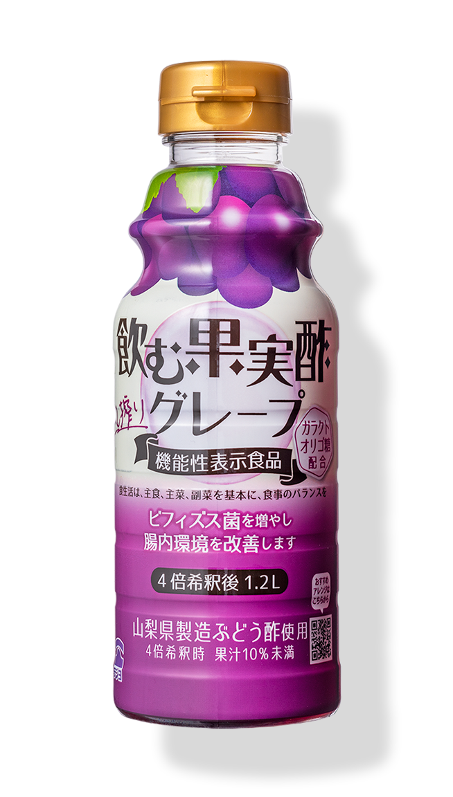 飲む果実酢グレープ [機能性表示食品]