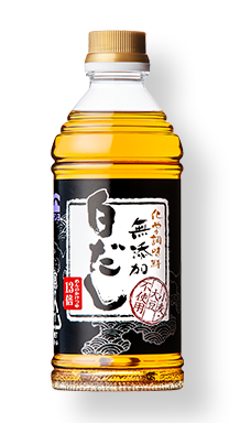 化学調味料無添加白だし